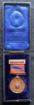 Liverpool City Police Good Service medal